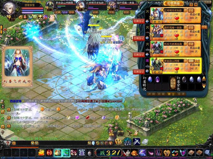 7k7k魔域永恒7月8日开服，双线154区等你来战